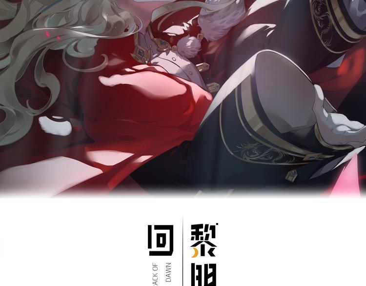 第67话 美梦与噩梦1