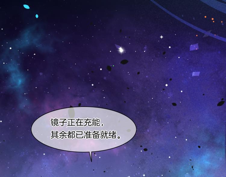 第76话 时空穿梭之门14