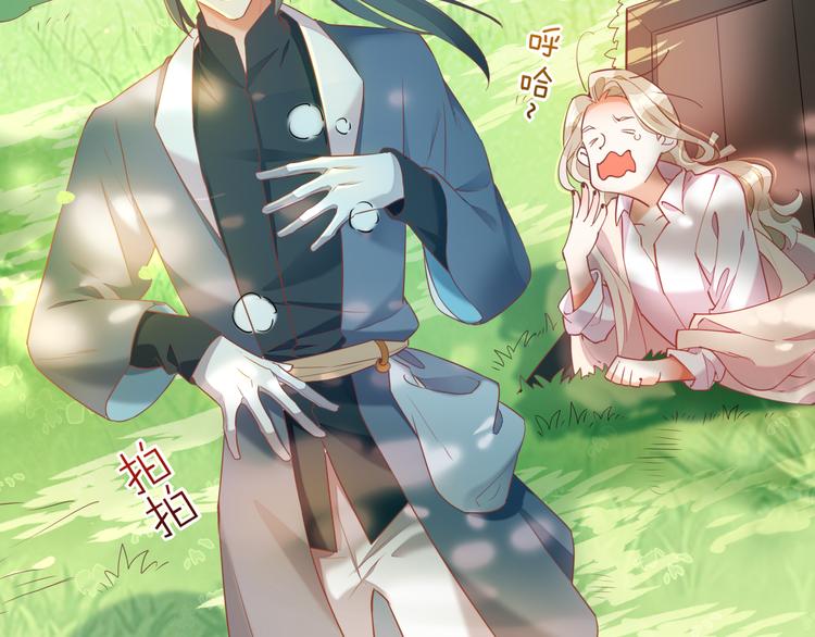 第57话 心意147