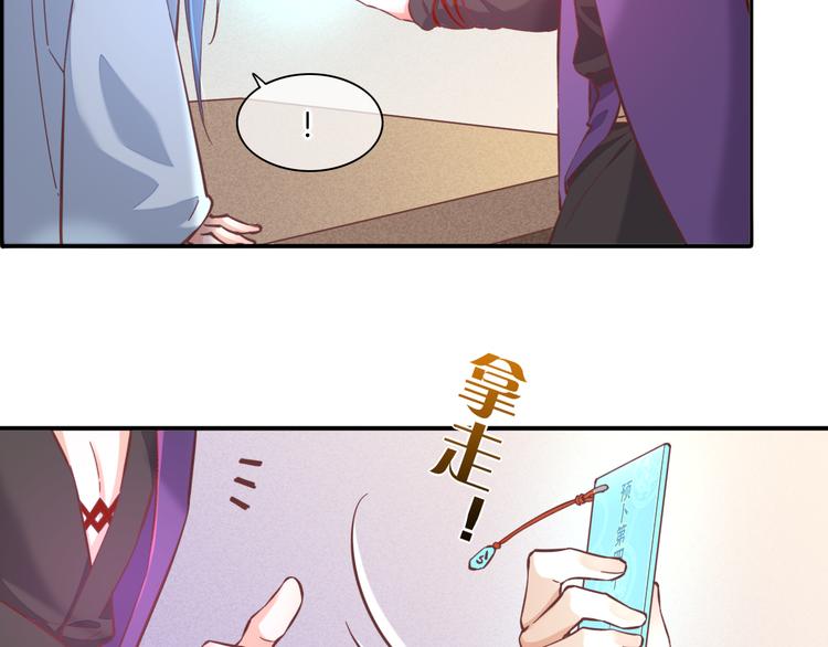 第39话 爆发51