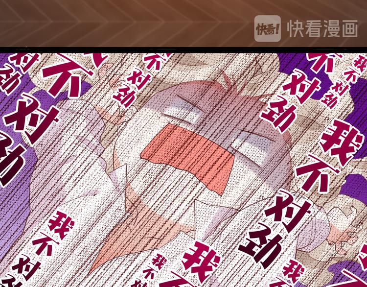 第56话 秘密基地118