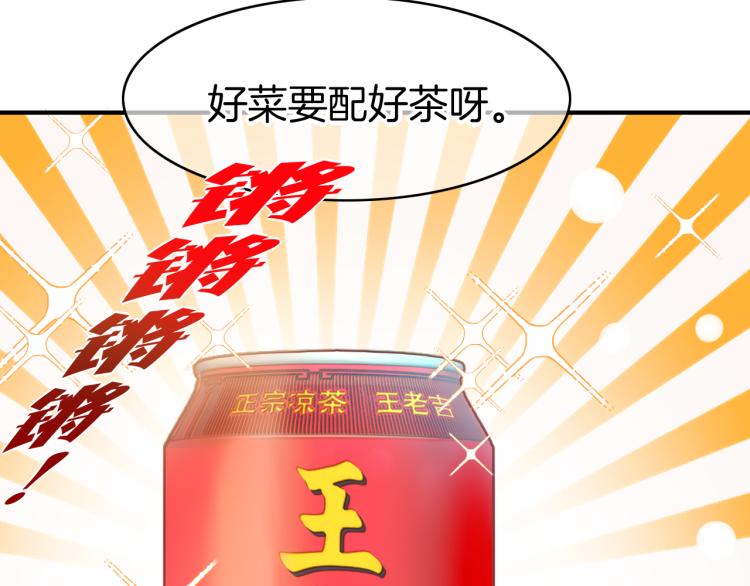 第77话 回到黎明前153