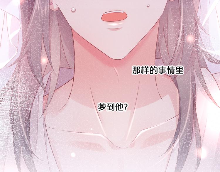 第57话 心意68