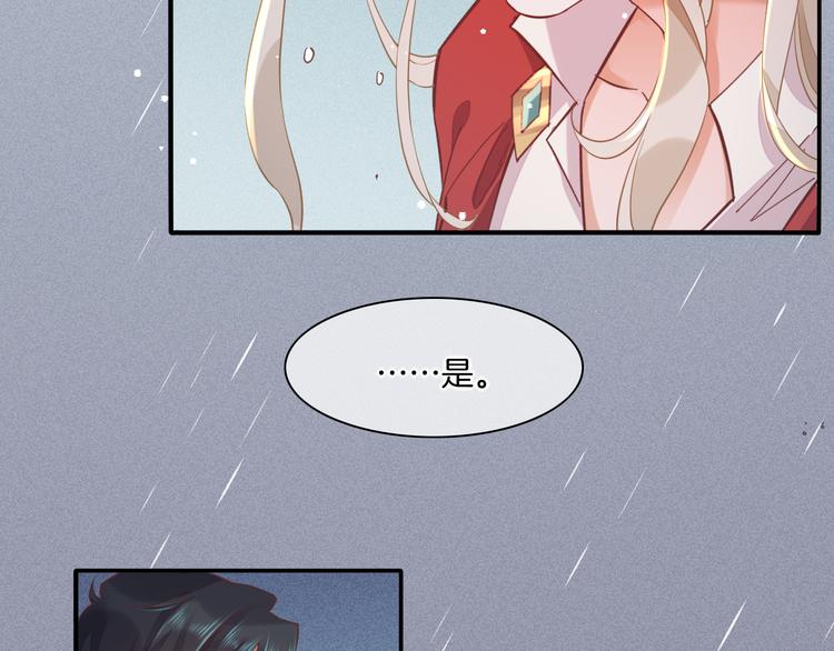 第43话 告别28