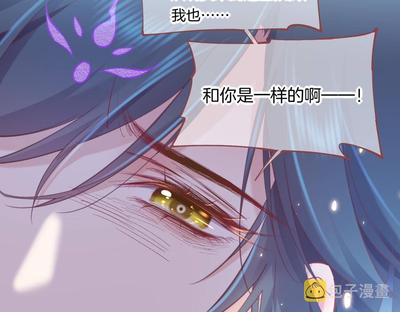 第86话 冲淡14