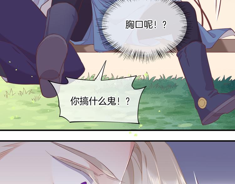 第30话 戏子12