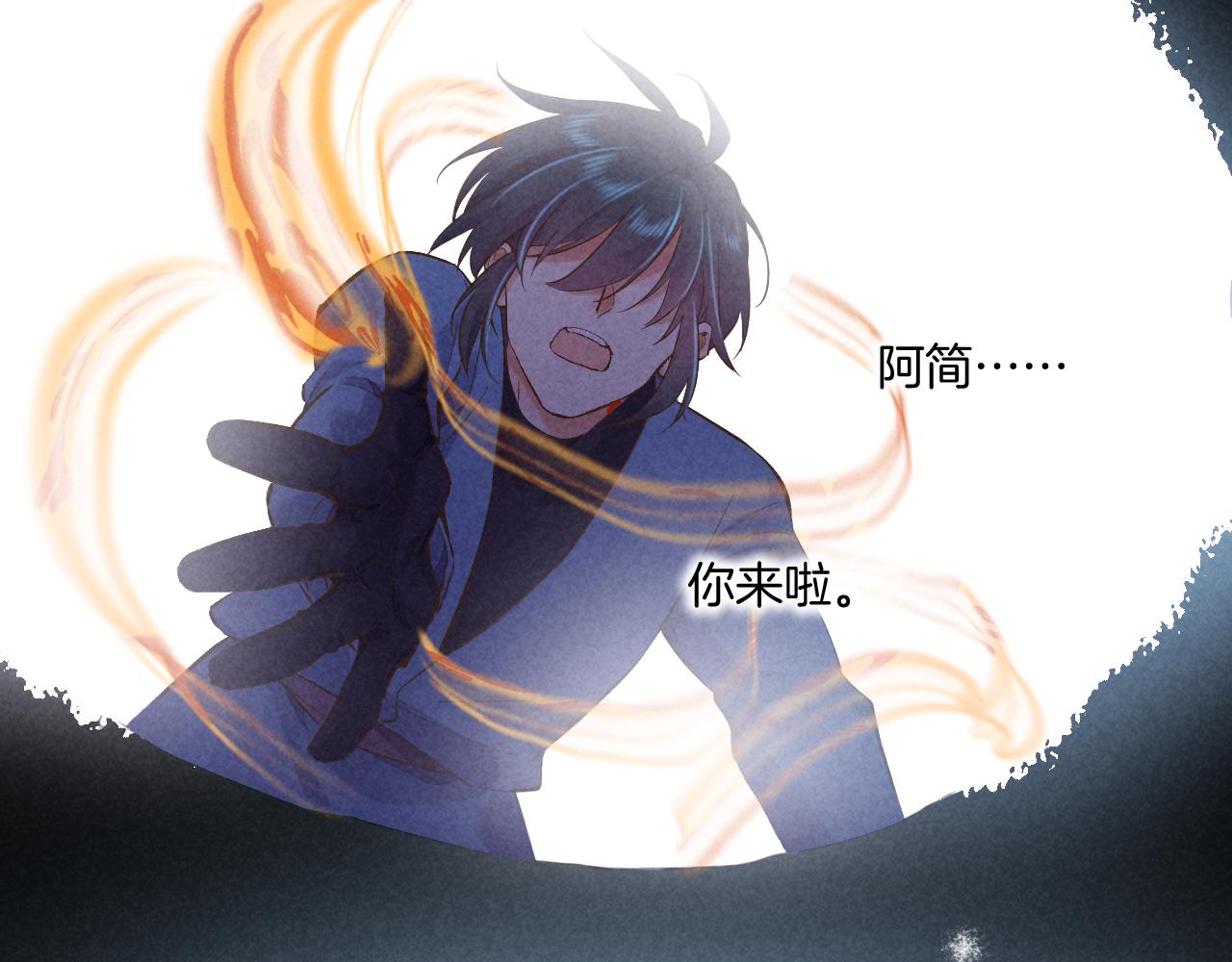 第85话 救赎124