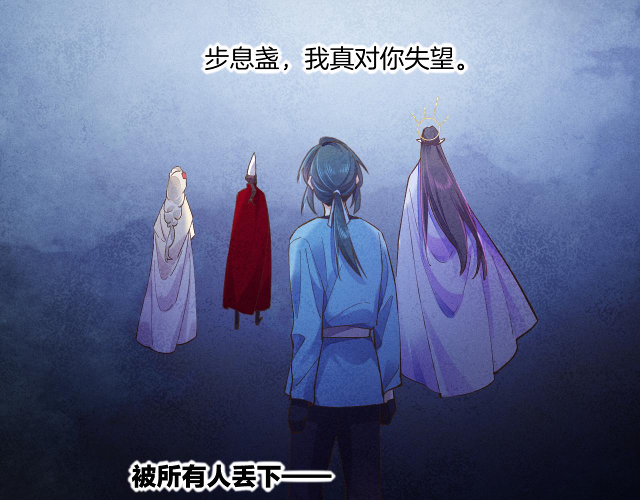 第85话 救赎97