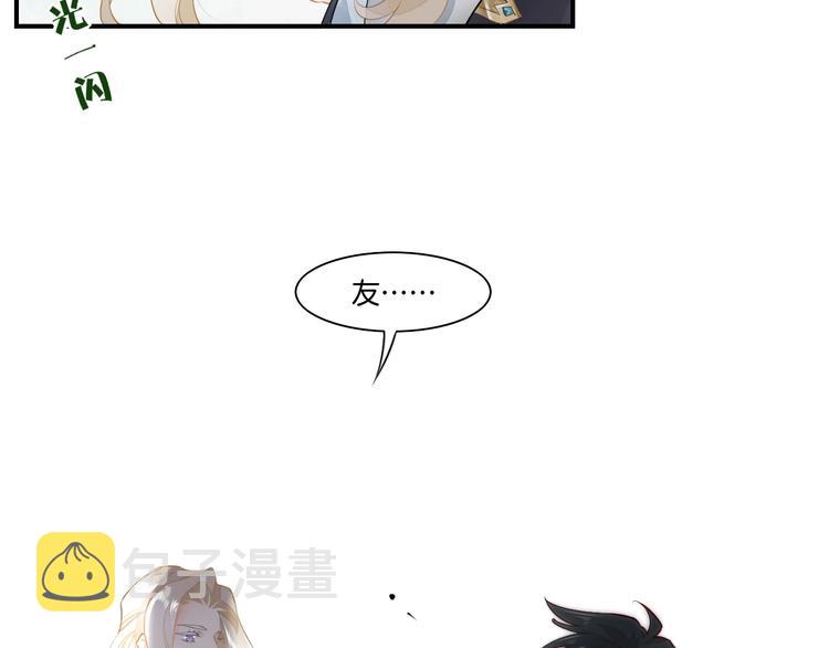 第6话 我的猎物9