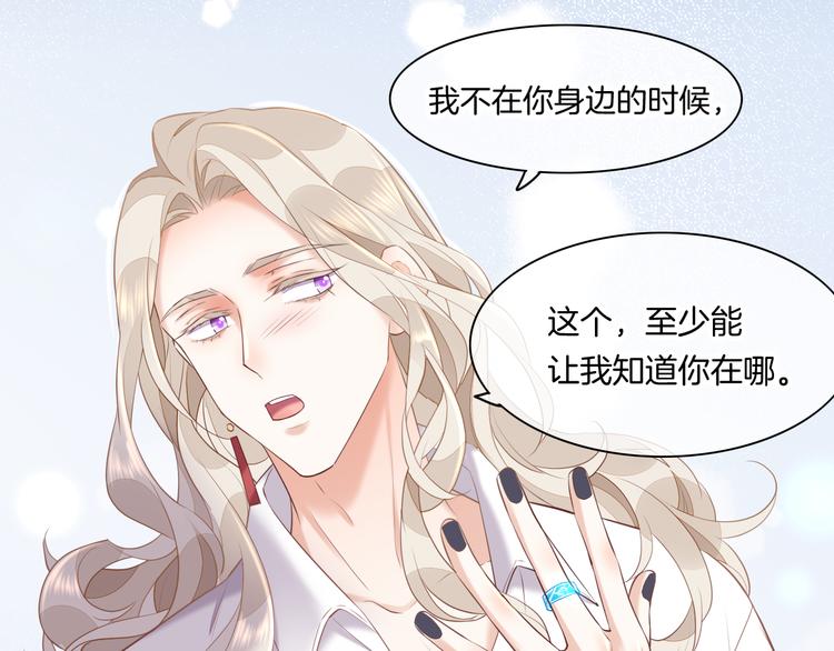第61话 打扰89