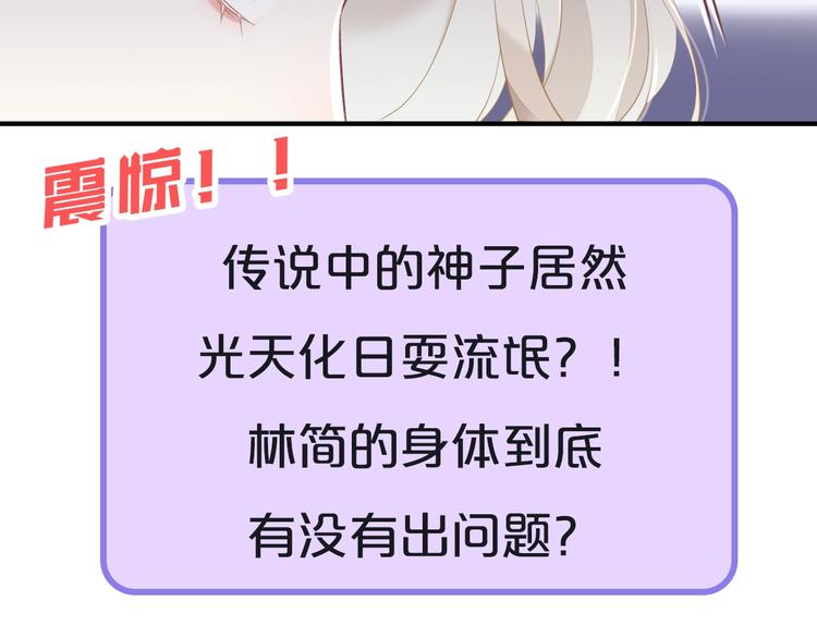 第29话 要挟119