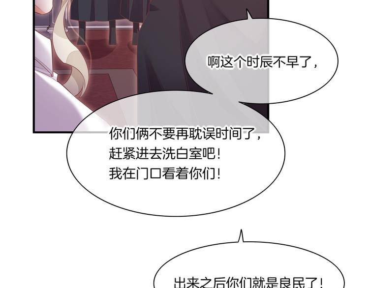第64话 舍不得31