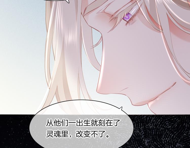 第49话 空白的世界90