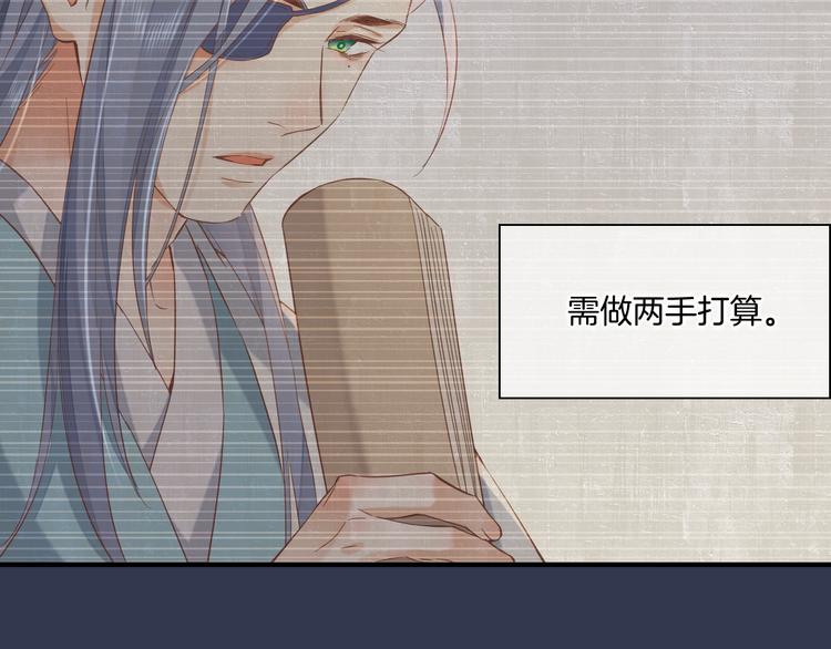 第30话 戏子70