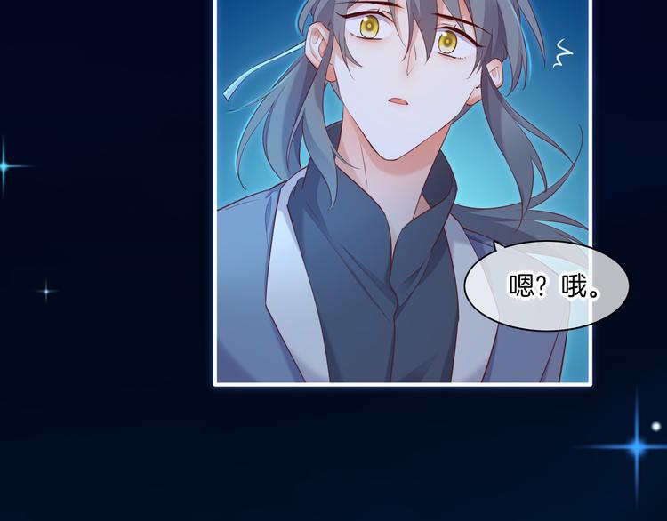 第59话 犯错的孩子141