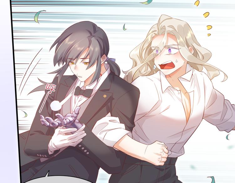 第55话 招摇101