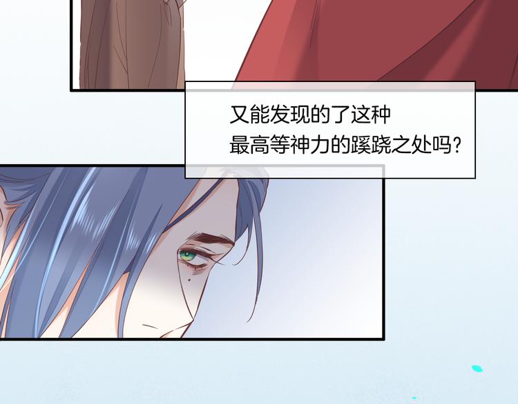 第31话 暴露51