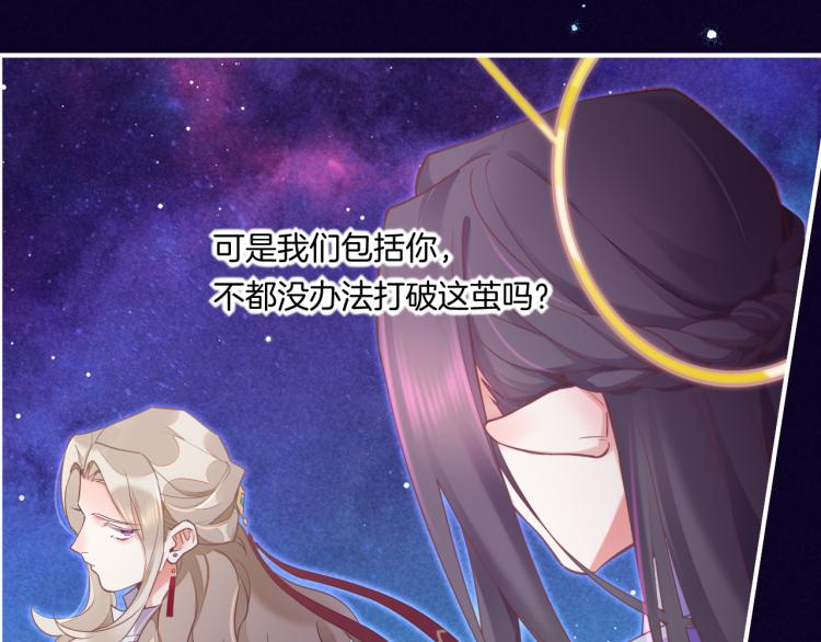 第82话 疯狂的临界点127