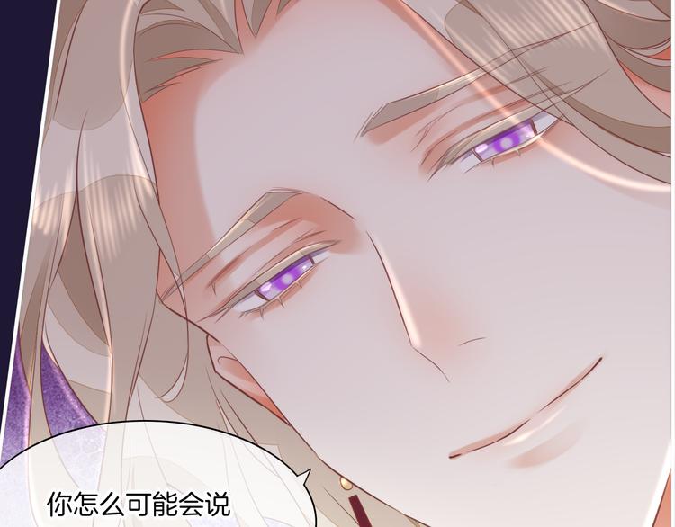 第58话 自我麻醉102