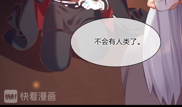 第71话 抓紧时间&amp;amp;lt;最后一刻&amp;amp;gt;62