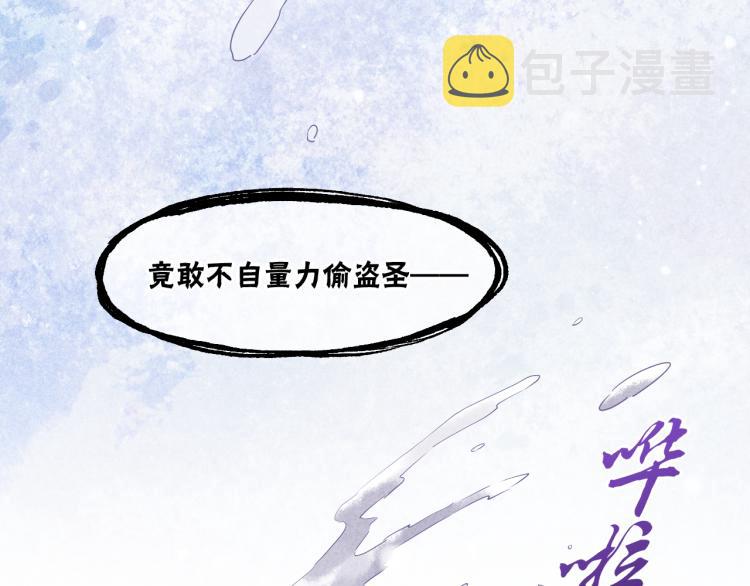 第78话 手握剧本的人8