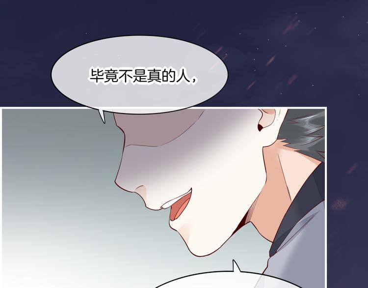 第17话 怪物100