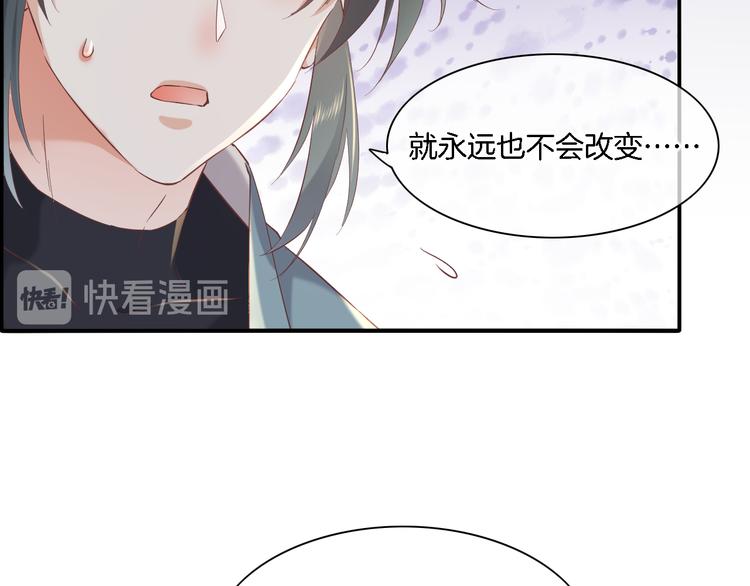 第27话 风险71