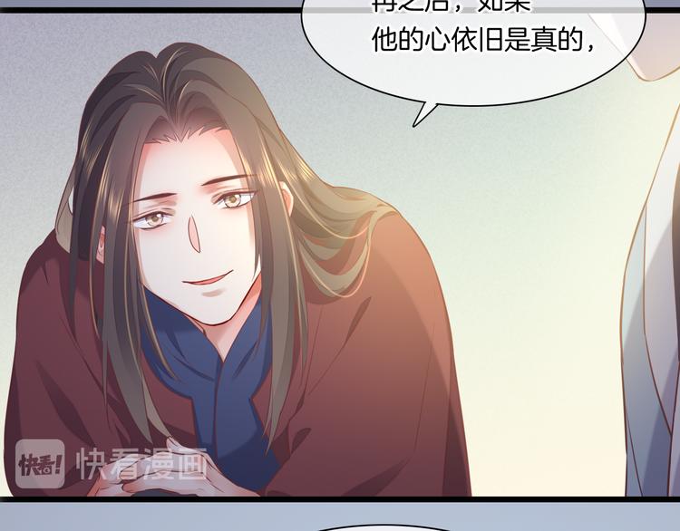 第46话 断发108