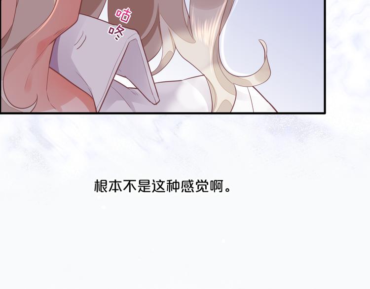 第57话 心意64