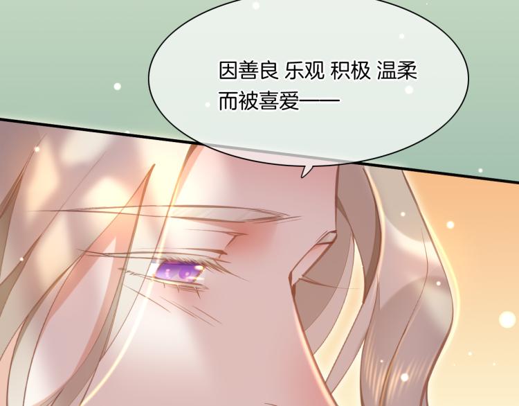 第75话 共鸣130