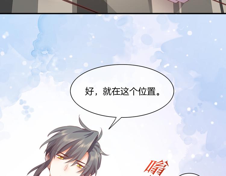 第56话 秘密基地24