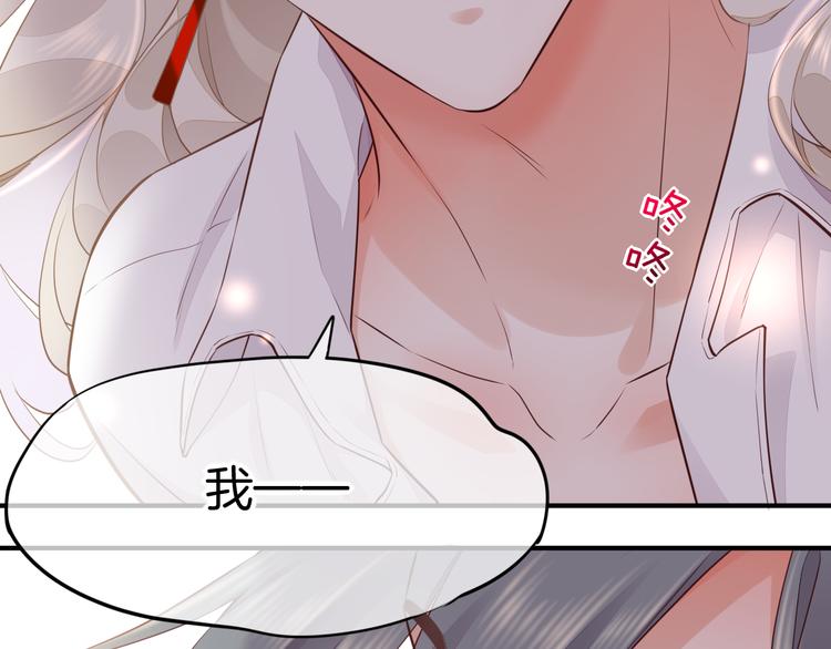 第60话 今晚的星空很美哦~90