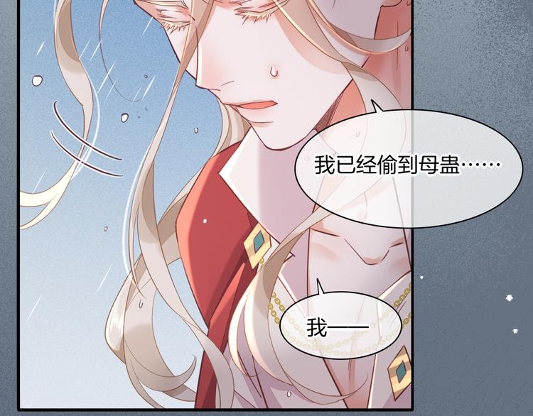 第43话 告别37