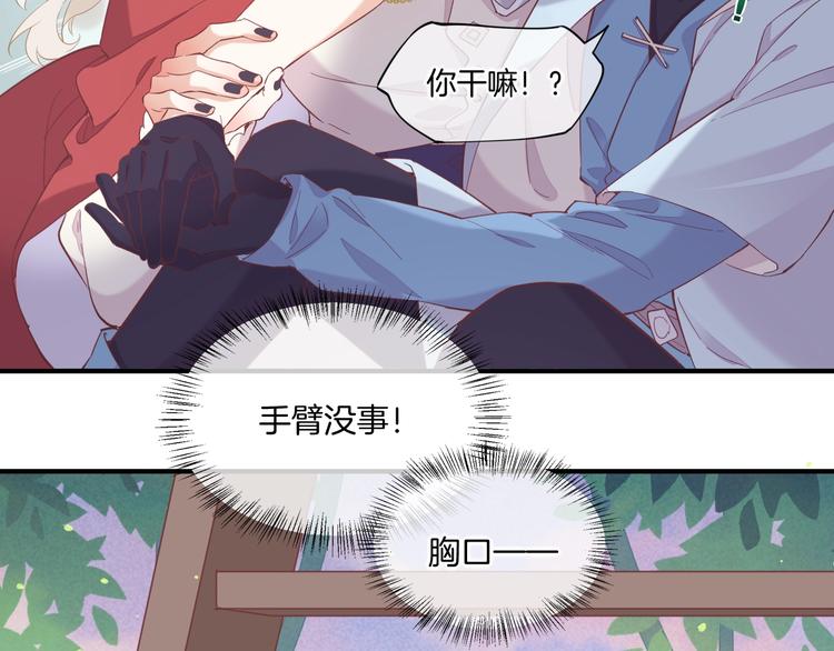 第29话 要挟116