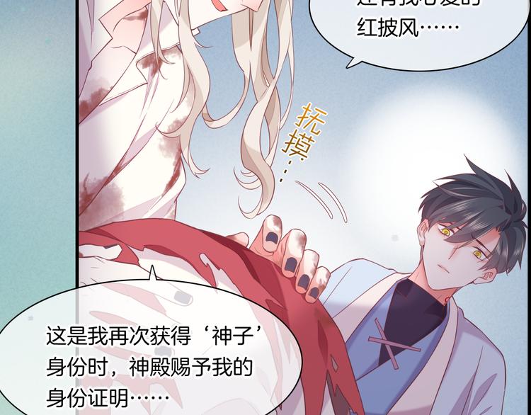 第48话 平铺直叙的过往83