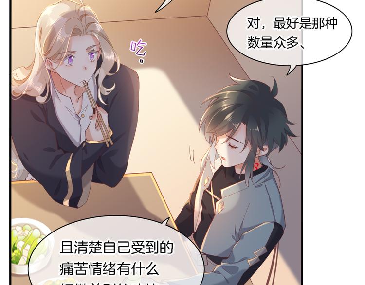第28话 破绽29