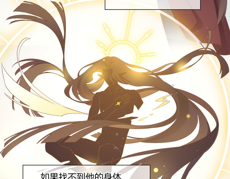 第47话 秘密55