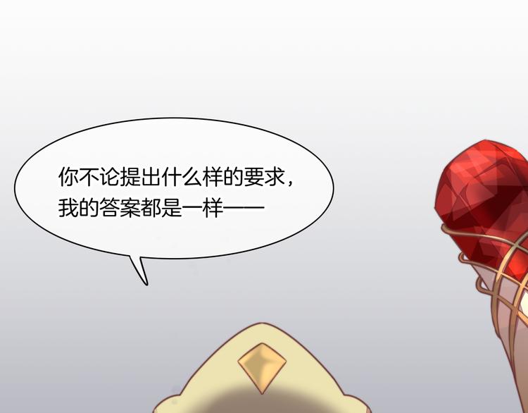 第63话 翻车57