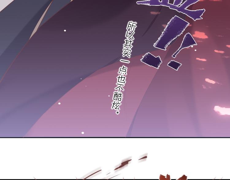 调休通知+小剧场26