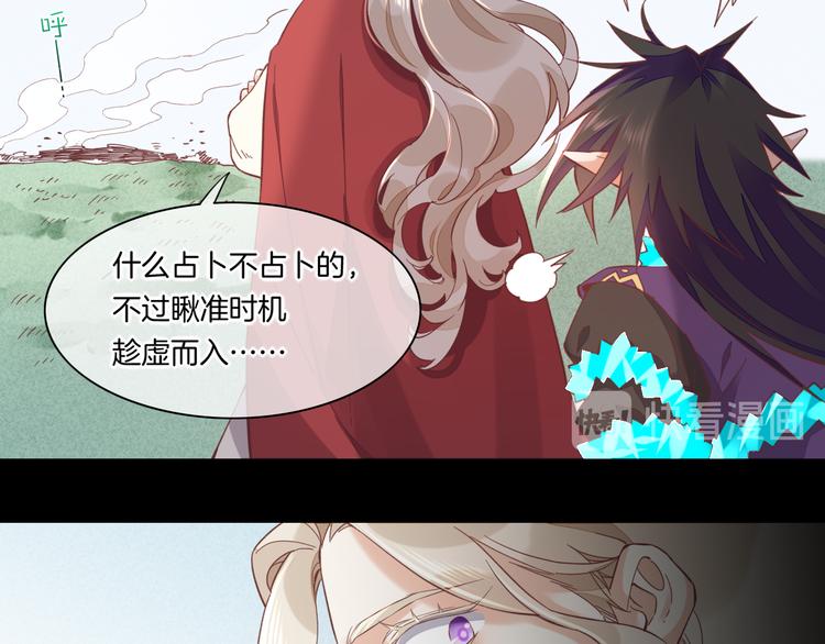 第40话 预言96