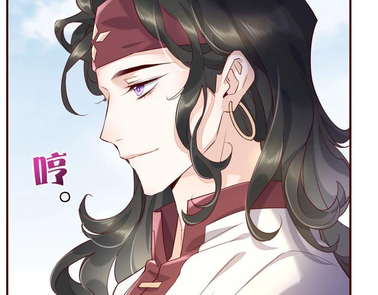 第16话 平和小镇91
