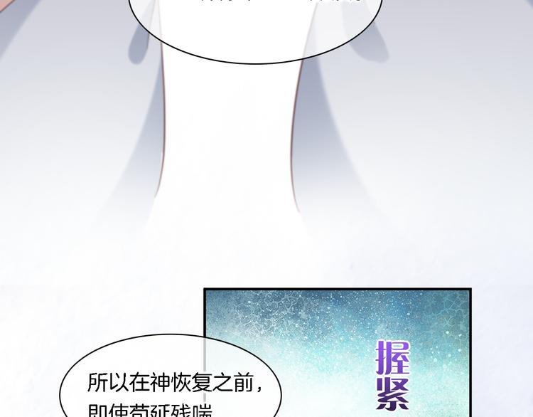 第26话 委托71