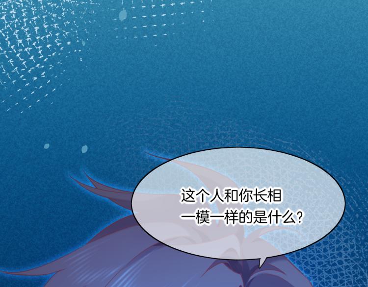第81话 自我麻痹92