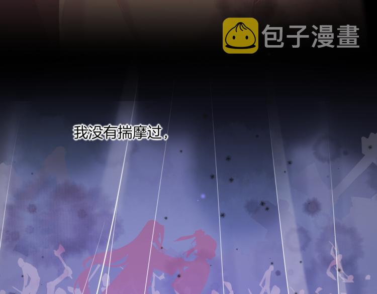 第74话 林简之死16
