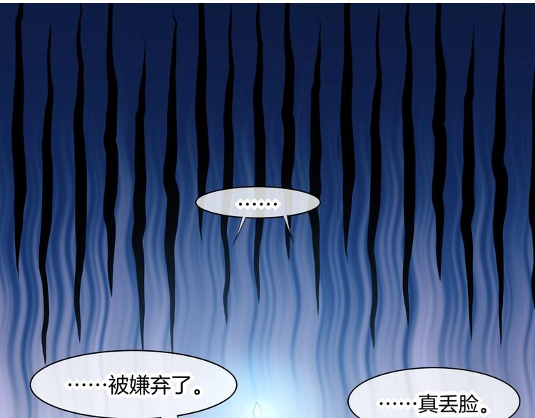 第14话 心爱的红披风49