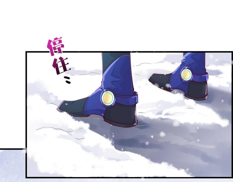 第2话 甩不脱50