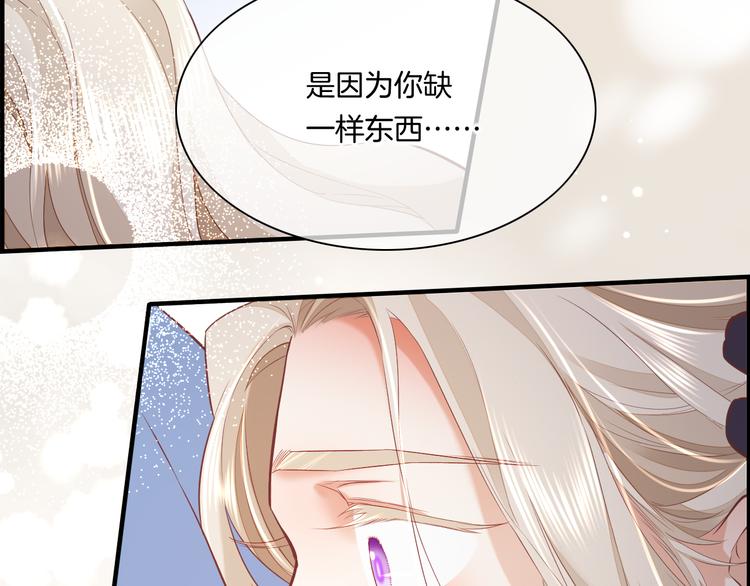 第50话 美梦49