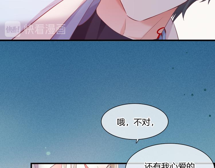 第48话 平铺直叙的过往82