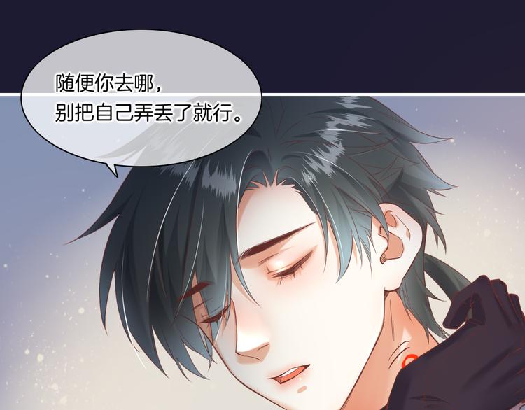 第32话 标记83