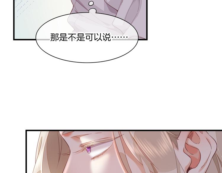 第66话 事与愿违34